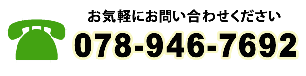 078-946-7692